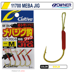 Cultiva 11700 Meba Jig Assist İğne - Thumbnail