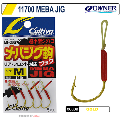 CULTIVA - Cultiva 11700 Meba Jig Assist İğne