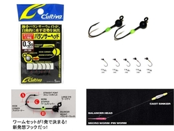 Cultiva 11753 Balancer Head Jighead - Thumbnail