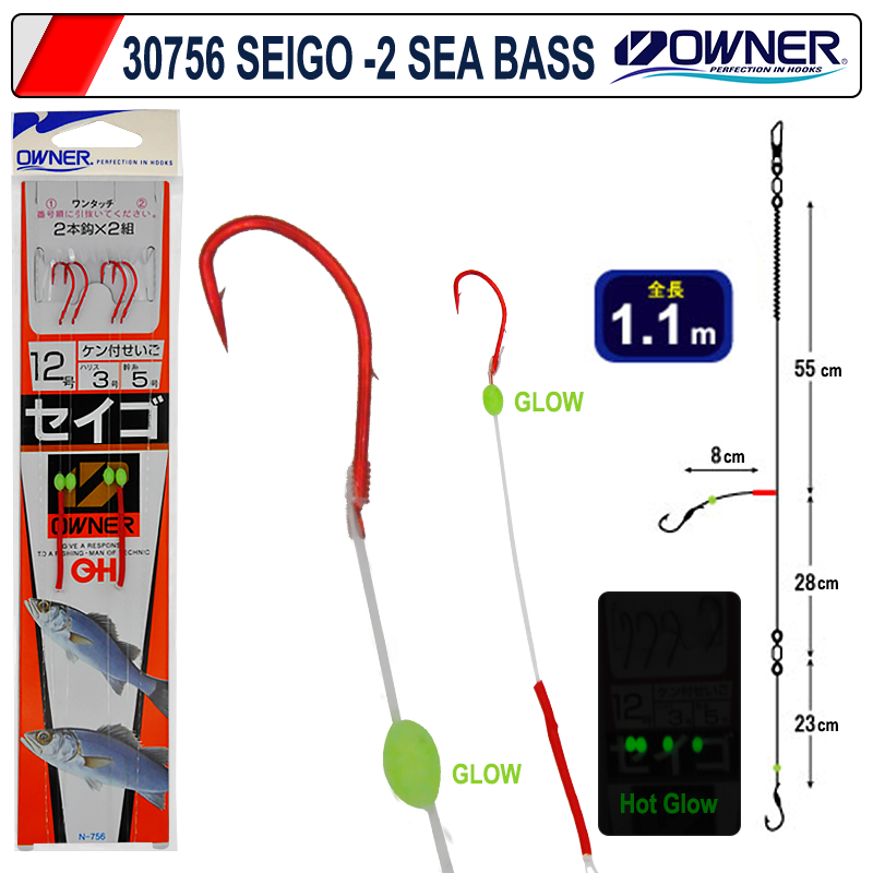 Owner 30756 Two Sea Bass