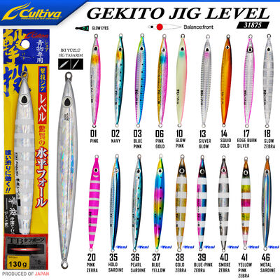 CULTIVA - Cultiva 31875 Gekito Jig Level 130g 16.0cm