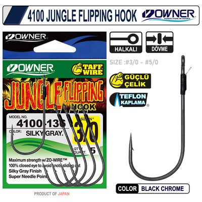 OWNER - OWNER 4100 JUNGLE FLIPPING HOOK