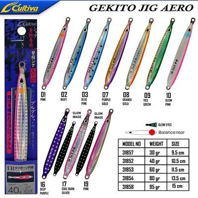 CULTIVA - Cultiva 31854 Gekito Jig Aero 80g 13.5cm