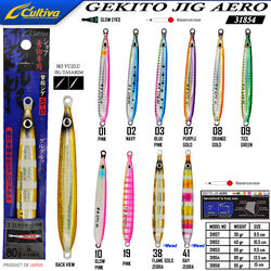 CULTIVA - Cultiva 31854 Gekito Jig Aero 80g 13.5cm