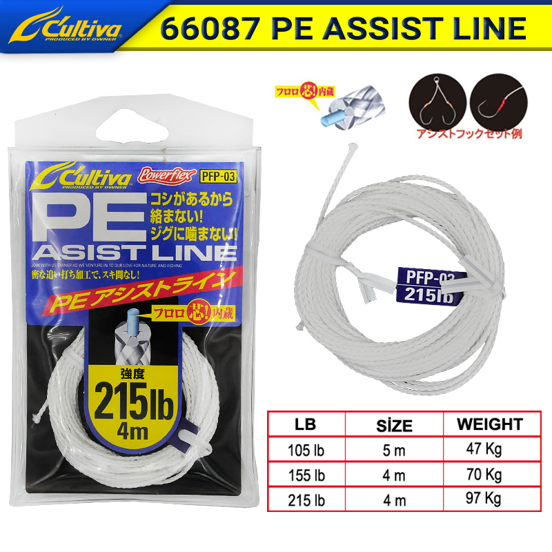 Cultiva 66087 Pe Assist Line 5m White