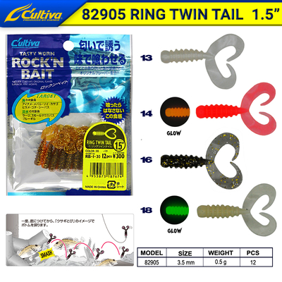 CULTIVA - Cultiva 82905 Ring Twin Tail Lrf Silikonu 2,7 cm