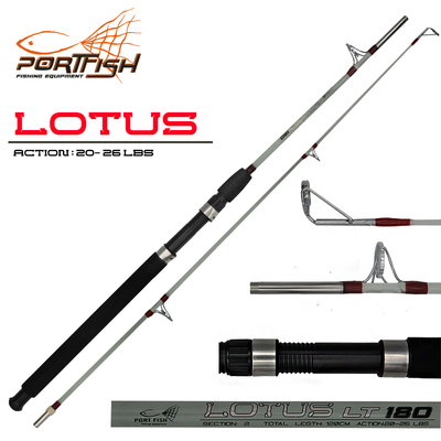 PORTFISH - Portfish Lotus 120 cm Metal Halkalı Tekne Kamışı 20- 26 lbs